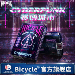 【新品】bicycle单车扑克牌魔术道具花切纸牌 赛博朋克 赛博城市