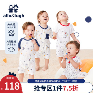 allo&lugh夏款婴儿衣服幼小童抗菌哈衣爬服云朵棉连体衣舒适透气