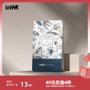 inWE因味 精选普洱茶叶熟普古树茶大叶种晒青茶三角袋泡畅饮茶包