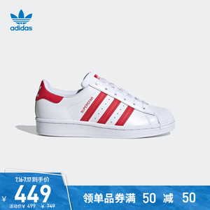 adidas阿迪达斯官网三叶草SUPERSTAR J大童贝壳头板鞋FW0773