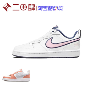 Nike Court Borough Low 2 板鞋 白蓝粉 休闲 低帮 DB3090-100