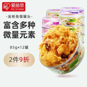 爱丽思猫罐头金枪鱼鸡肉85g*12罐宠物猫零食湿粮食品鸭胸肉罐头