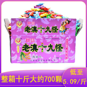 老滇牌云南十九怪酸角冻糖5000g特产酸角糖柠檬冻鲜花冻果冻零食