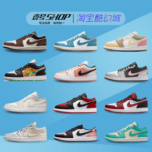 AIR JORDAN1 LOW AJ1白红白粉 白蓝爆裂男女低帮篮球鞋553558-062