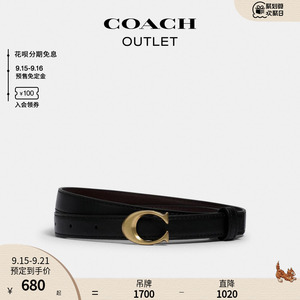 [预售付定]COACH/蔻驰奥莱女士经典标志装饰腰带百搭休闲皮带