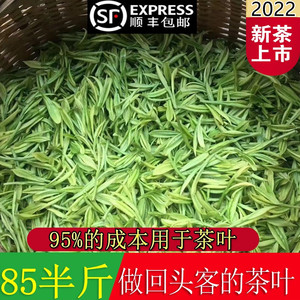 安吉白茶2022新茶一级玉蕊雨前高山绿茶散装茶叶春茶250g溪龙白茶