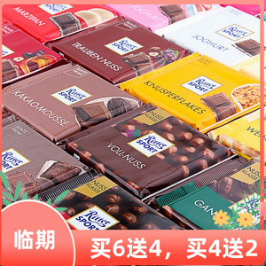 原装进口德国Ritter Sport巧克力果仁夹心白榛子牛奶黑巧运动排块