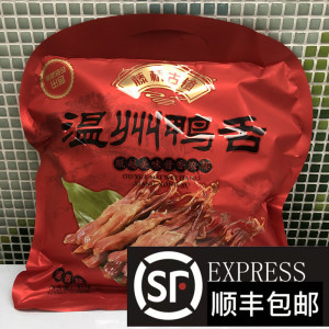 藤桥古镇鸭舌温州特产酱鸭舌 475g 酱香辣味鸭舌头开袋即食小零食