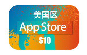 美国区App礼品卡10美元 iTune实物卡图 Gift Card 水果卡氪金卡