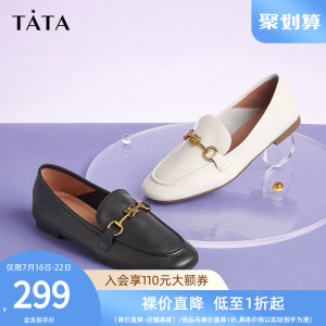 Tata/他她商场同款平底乐福鞋女一脚蹬马衔扣新款7QC21CA1