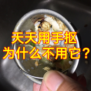 水槽过滤网厨房用品洗菜池水池地漏老式垃圾洗碗一次性滤网下水道