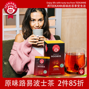 TeeKanne恬康乐南非原味路易波士茶rooibos博士茶包袋泡茶35g/盒