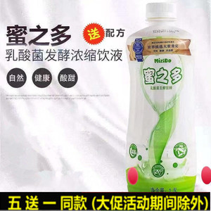 锦乔蜜汁多蜜之多 浓缩乳酸菌饮品饮料1500ML 益生菌奶茶原料商用