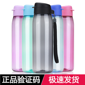 特百惠水杯子750ml 大容量随手杯官网女学生限量版官方旗舰店正品