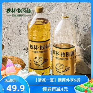 秋林格瓦斯饮料俄罗斯风味低卡零脂面包发酵饮料1.5L*6大瓶装