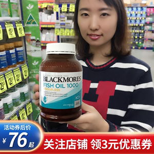 澳洲澳佳宝Blackmores无腥鱼油深海鱼油软胶囊欧米伽3中老年400粒