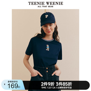 TeenieWeenie小熊短袖女条纹撞色T恤韩版时尚显瘦上衣女2022夏款