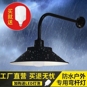 户外全铝路灯工矿灯防雨防水灯罩马路弯灯过道灯室外照明灯墙壁灯