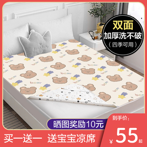 隔尿垫床单婴儿童防水可洗大号大尺寸隔夜夏季可水洗床垫宝宝整床
