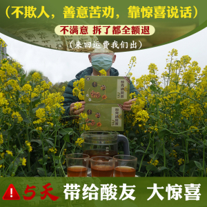 酸克清风可搭降尿酸的茶尿酸高排酸茶肌酐高泡沫尿蛋白消结晶DC