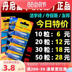 丹尼富夜光漂电池425电子漂电池浮漂夜钓鱼漂通用正品动力电池源