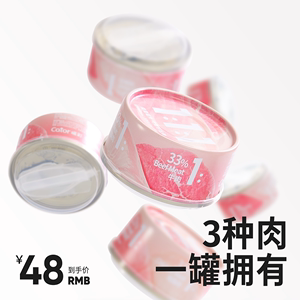 Cator喵彩 1:1:1均衡猫罐头猫咪零食增肥营养补水汤罐增肥85g*6罐