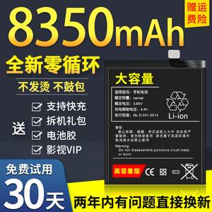 适用华为mate10电池mate9原装mate20x/mate30大容量8000手机mate8