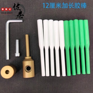 PPR水管管道工具维修神器 补漏补孔热熔器熔接模头胶棒器修补