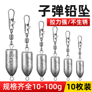 铅坠子弹铅海杆爆炸钩远投海竿海钓抛竿水滴坠子专用钓鱼渔具大全
