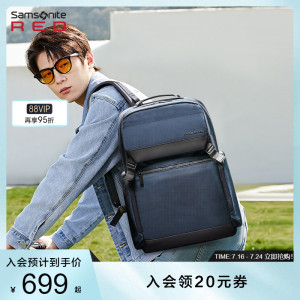 Samsonite/新秀丽双肩背包男 大容量笔记本书包商务通勤电脑包GT7