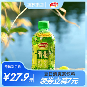 达利园青梅绿茶330ml*15瓶/酸甜清爽解腻夏季果味茶饮料囤货