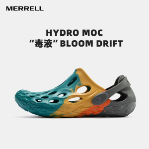 MERRELL迈乐情侣同款洞洞鞋HYDROMOC Bloom