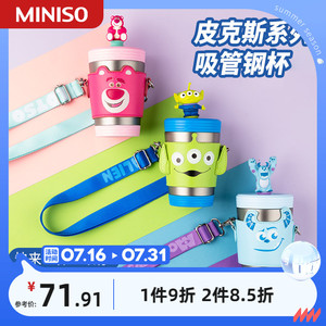 MINISO名创优品迪士尼皮克斯三眼仔草莓熊苏利文系列吸管钢杯