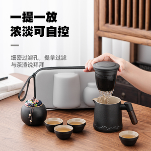 便携式功夫旅行茶杯茶具套装户外随行快客杯一壶四杯泡茶壶茶叶罐