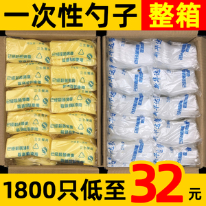 一次性勺子塑料汤勺外卖快餐调羹匙S103饭勺商用透明黄色小勺子