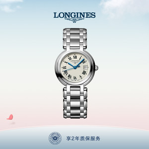 Longines浪琴 官方正品心月系列女士石英表瑞士手表腕表