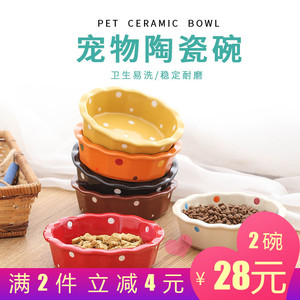 调节高度猫碗陶瓷单双碗架子餐桌猫咪餐具猫食盆可爱护颈椎宠物碗