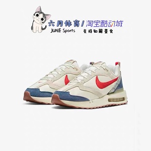 耐克 Nike Air Max Dawn 男子缓震防滑耐磨运动跑步鞋 DV1487-162