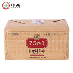 中茶普洱茶 云南普洱熟茶砖经典7581砖茶四片装250g*4