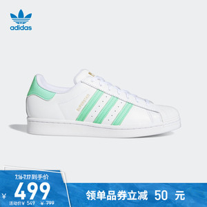 adidas阿迪达斯官网三叶草SUPERSTAR男女贝壳头板鞋小白鞋GX2538