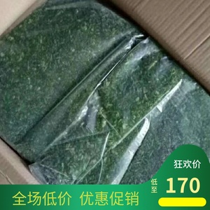 荠菜野菜新鲜包邮速冻荠菜碎荠菜馅新鲜野生冷冻整箱30斤野菜馅