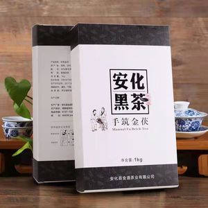 【送茶刀】黑茶湖南安化黑茶 天尖金花手筑茯砖1000克正品黑茶