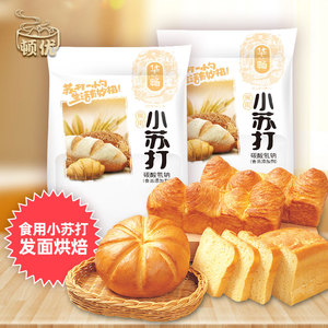 食用小苏打粉食品级家用碳酸氢钠烘焙清洁去污果蔬多功能厨房专用