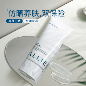 日本ALLIE皑丽防晒霜SPF50+面部倍护防紫外线嘉娜宝隔离防水防汗