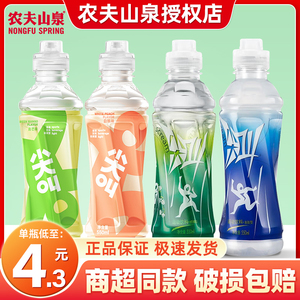 农夫山泉尖叫550ml*15瓶饮料饮品功能运动纤维型饮料白桃味多肽胺