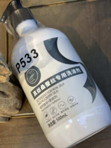 TB一抹微蓝宠粉桑蚕丝绸真丝羊毛羊绒专用酵素洗衣液500ML