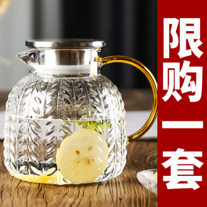 冷水壶玻璃凉水壶耐高温北欧夏家用茶壶大容量冷泡透明冰扎壶水杯