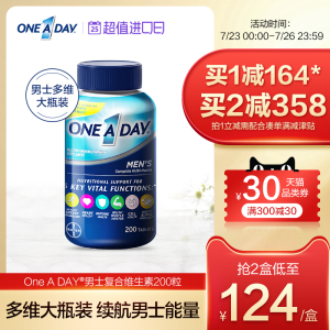 拜耳ONEADAY男士复合维生素补充维C锌200粒茄红素锌男友