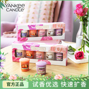 Yankeecandle扬基美国进口试香香薰蜡烛家居安神香氛情人节伴手礼