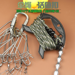 野术9芯伞绳钓鱼路亚活鱼扣野钓牢固强度高搭配10个不锈钢鱼锁